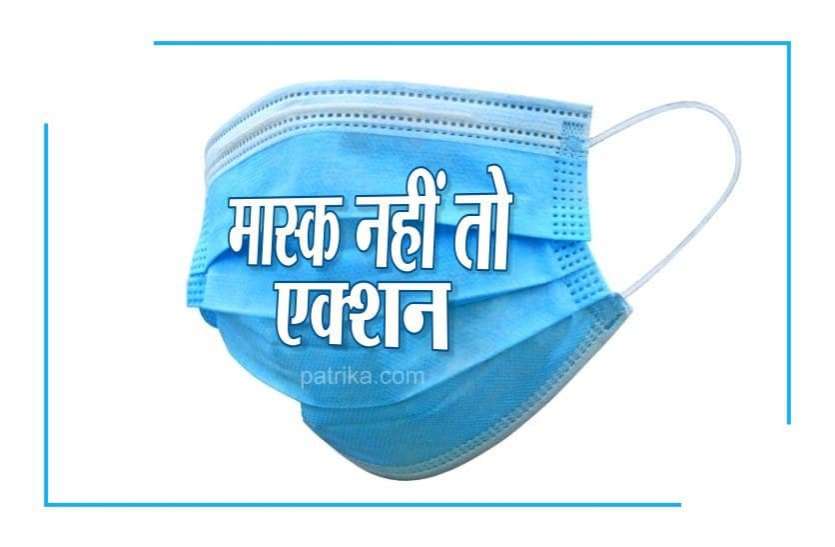 मास्क नहीं लगाने और लापरवाही करने वालों को होगी ओपन जेल, जहां केस कम वहां शादी में नहीं लगेगा प्रतिबंध मास्क नहीं लगाने और लापरवाही करने वालों को होगी ओपन जेल, जहां केस कम वहां शादी में नहीं लगेगा प्रतिबंध