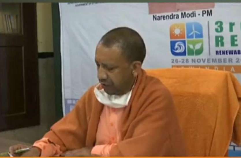 CM Yogi Adityanath यूपी में सोलर एनर्जी व बायो फ्यूल में असीमित संभावनाए, 2022 में सौर उर्जा से चमकेगा यूपी: योगी आदित्यनाथ