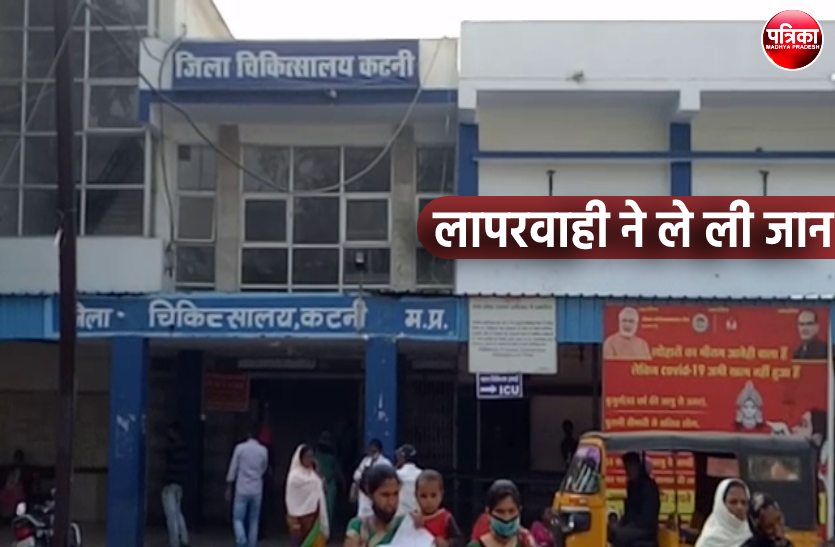 1.png बीमार कैदी को अस्पताल ले जाने तीन दिन से गार्ड मांगते रहे जेलर, अस्पताल पहुंचने से पहले मौत