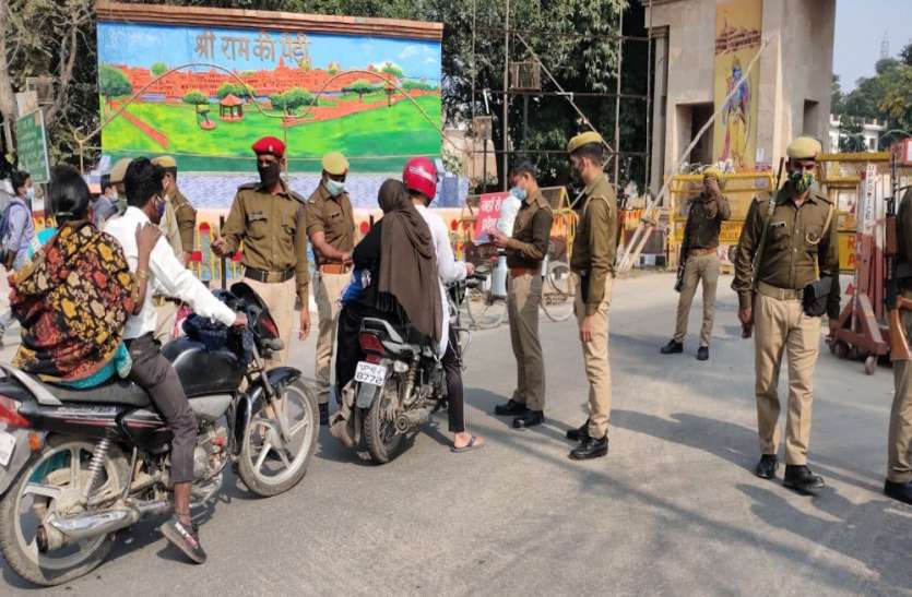 हाईटेक जोन में होगी अयोध्या की सुरक्षा, लगाए जा रहे कैमरा व पीएस सिस्टम हाईटेक जोन में होगी अयोध्या की सुरक्षा, लगाए जा रहे कैमरा व पीएस सिस्टम