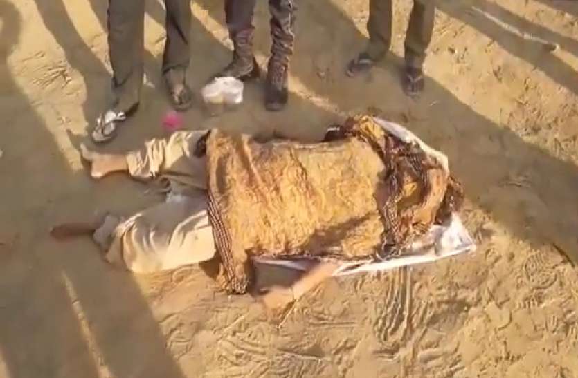 बोरे में मिला लापता लड़की का शव, शरीर पर चोट के गंभीर निशान, दुष्कर्म के बाद हत्या की आशंका बोरे में मिला लापता लड़की का शव, शरीर पर चोट के गंभीर निशान, दुष्कर्म के बाद हत्या की आशंका