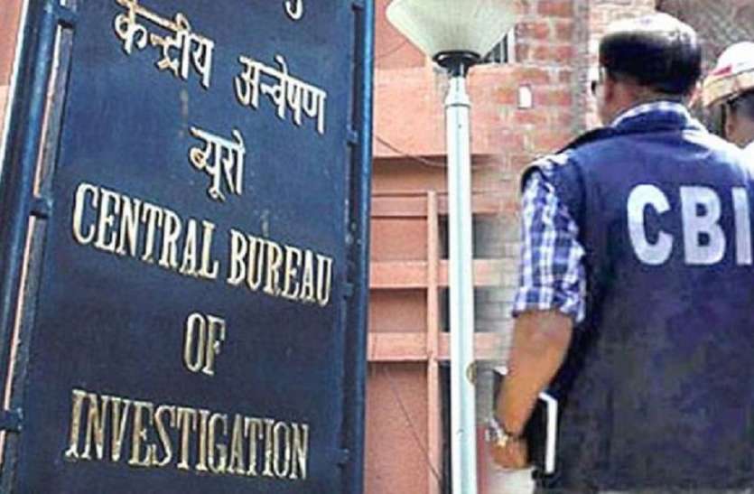 सीबीआई हरकत में, अवैध कोयला व्यापारियों में हड़कंप सीबीआई हरकत में, अवैध कोयला व्यापारियों में हड़कंप