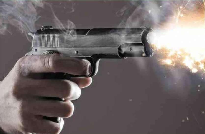 नाहरगढ़ में पुरानी रंजिश को लेकर रेस्टोरेंट में हुई फायरिंग नाहरगढ़ में पुरानी रंजिश को लेकर रेस्टोरेंट में हुई फायरिंग