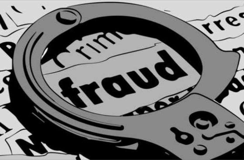 जमीन का सौदा कर 92 लाख लिए, दो माह में हो गई मौत फिर क्या हुआ जमीन का सौदा कर 92 लाख लिए, दो माह में हो गई मौत फिर क्या हुआ