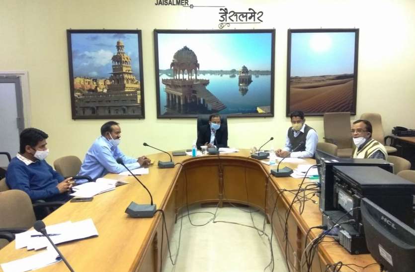 डिस्ट्रिक्ट एनवायरमेन्ट प्लान संबंधी बैठक सम्पन्न डिस्ट्रिक्ट एनवायरमेन्ट प्लान संबंधी बैठक सम्पन्न