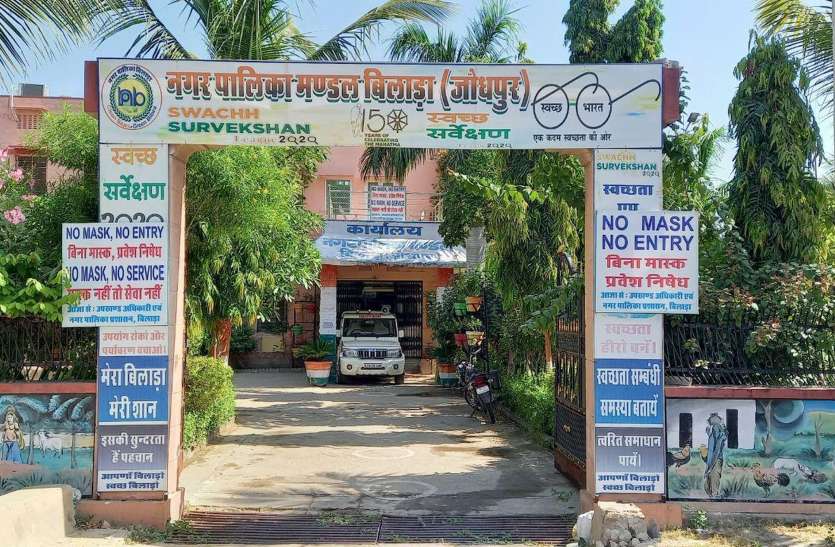 दावेदारों को टिकट नहीं मिलने का मलाल दावेदारों को टिकट नहीं मिलने का मलाल