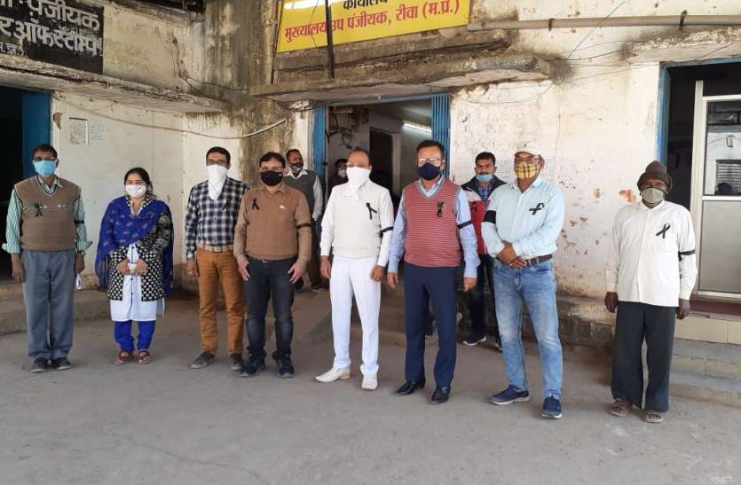 registration office पंजीयन कार्यालय में सब रजिस्ट्रार ने किया प्रदर्शन, पुलिस की कार्यप्रणाली पर उठाए सवाल