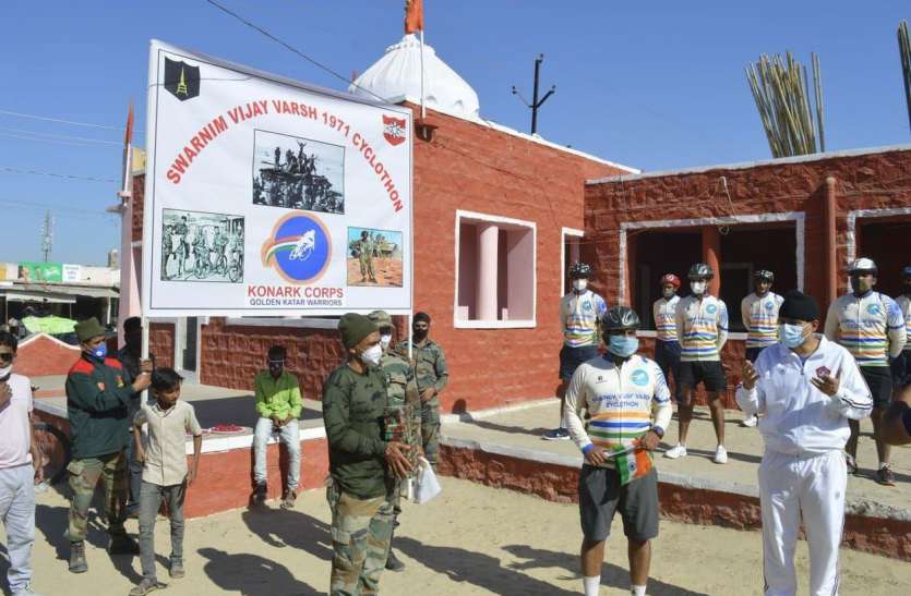आर्मी साइक्लोथॉन: भारत-पाक 1971 युद्ध में फिर याद आई परबत अली की कहानी आर्मी साइक्लोथॉन: भारत-पाक 1971 युद्ध में फिर याद आई परबत अली की कहानी