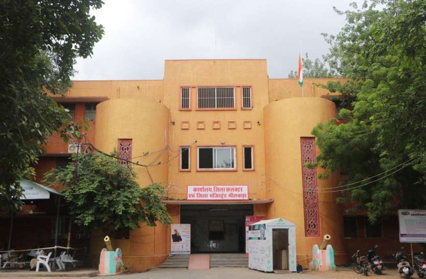 Negligence was heavy on an officer in bhilwara लापरवाही पड़ी एक अधिकारी पर भारी