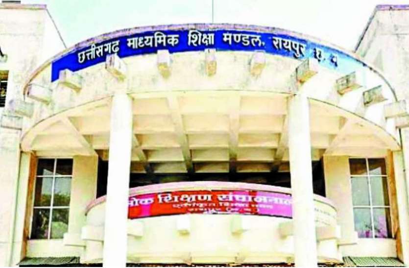 education.jpg रिटायरमेंट के दिन संयुक्त संचालक के प्रमोशन को विभाग ने माना गलत, डिमोशन देकर मूल विभाग में भेजा