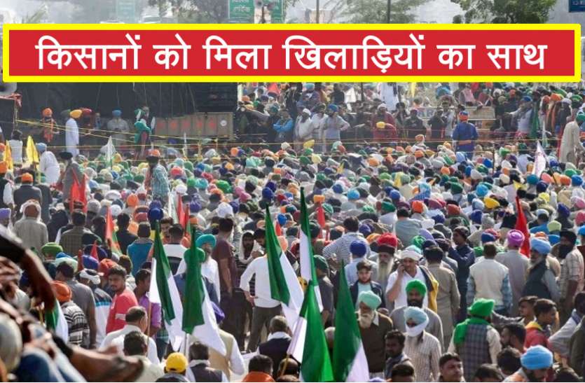 farmer_4.jpg किसान आंदोलन को मिला पंजाब, हरियाणा के खिलाड़ियों का समर्थन