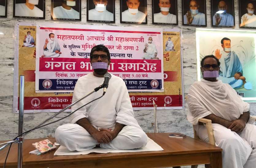 muni sudhaker हनुमंतनगर का चातुर्मास रहा आलादकारी-मुनि सुधाकर