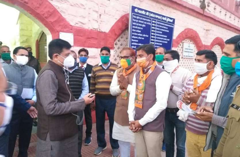पहले रेलमंत्री का स्वागत किया, फिर थमा दिया ज्ञापन पहले रेलमंत्री का स्वागत किया, फिर थमा दिया ज्ञापन