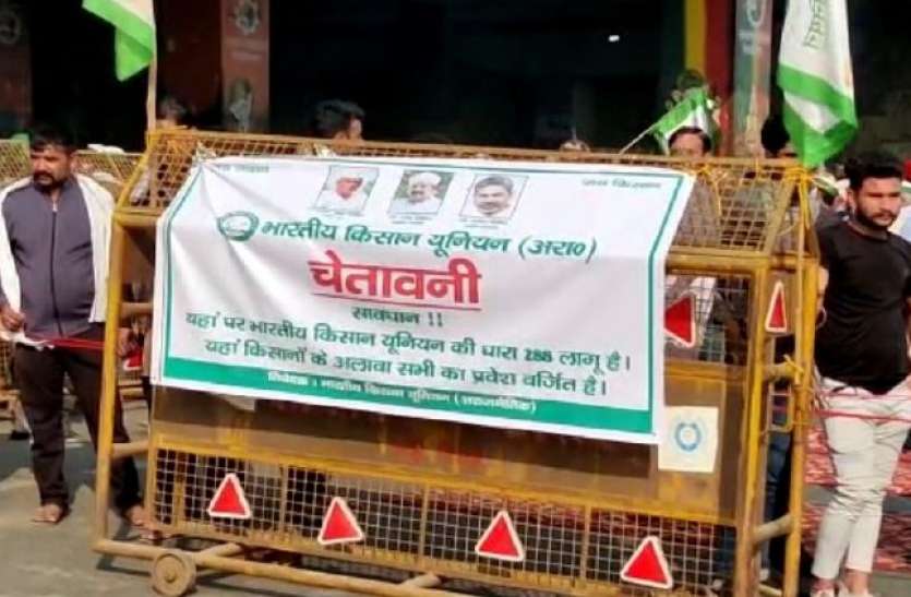 kisan-4.jpg किसानों को रोकने के लिए यूपी गेट पर फोर्स ने लगाए पत्थर के अवराेधक