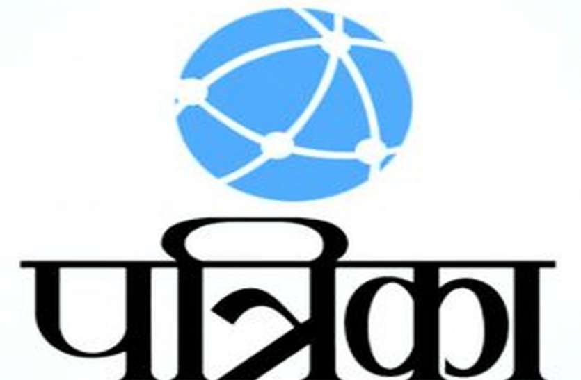 लौट नहीं पा रहे हैं गांव गए सैकड़ों लोग लौट नहीं पा रहे हैं गांव गए सैकड़ों लोग