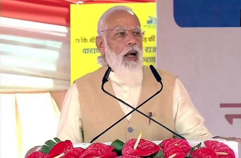 modi_1.jpg वाराणसी में किसानों के मुद्दों पर खुलकर बोले पीएम मोदी, 11 प्वाइंट्स में समझिए भाषण की खास बातें