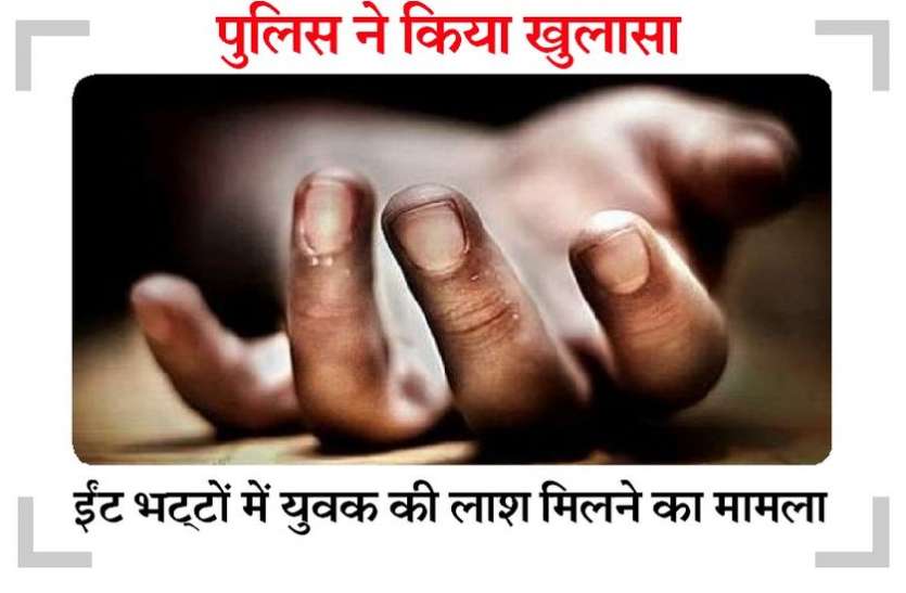 अवैध संबंधों में आड़े आया तो तोड़ दिया सात जन्मों का बंधन अवैध संबंधों में आड़े आया तो तोड़ दिया सात जन्मों का बंधन