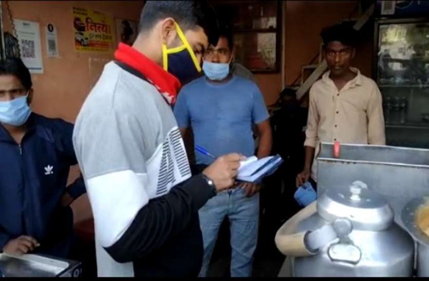 fined 20 people who did not apply masks मास्क नहीं लगाने वाले 20 लोगों पर दो हजार जुर्माना