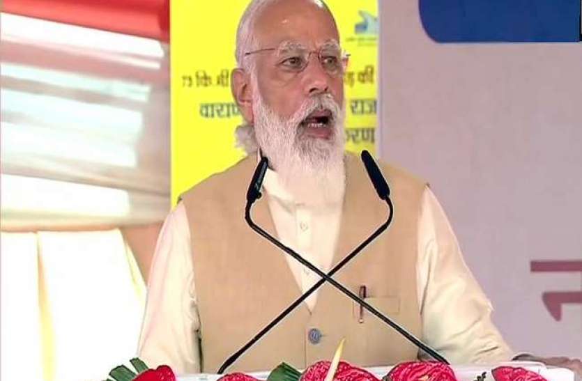 pm modi पीएम मोदी ने कृषि कानून पर विपक्ष को घेरा, कहा- दशकों से भ्रम फैलाया जा रहा