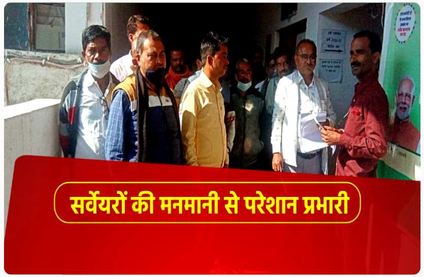 news वेयरहाउस के सर्वेयरों की मनमानी से नाराज खरीद प्रभारी, धान खरीद केन्द्र की खरीदी बंद, सौंपा ज्ञापन