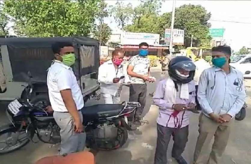 बगैर मास्क वालों के खिलाफ कार्रवाई तेज जेब ढीली होने से बचना है तो मास्क लगाना ही होगा