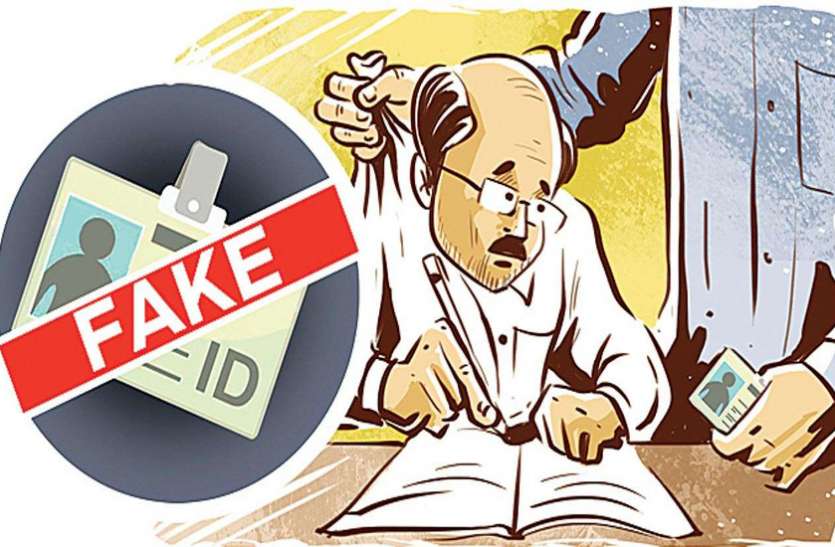 fraud_cbi.jpg खुद को बताया CBI अधिकारी और लूट लिए मोबाइल और रुपए