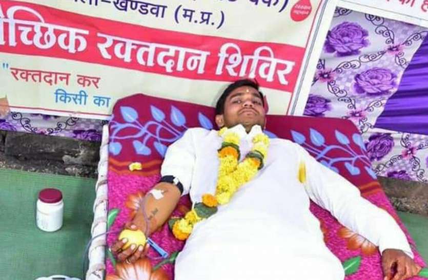 The groom donated blood एक शादी ऐसी भी - दूल्हे ने किया रक्तदान, मास्क के साथ बांटे पौधे
