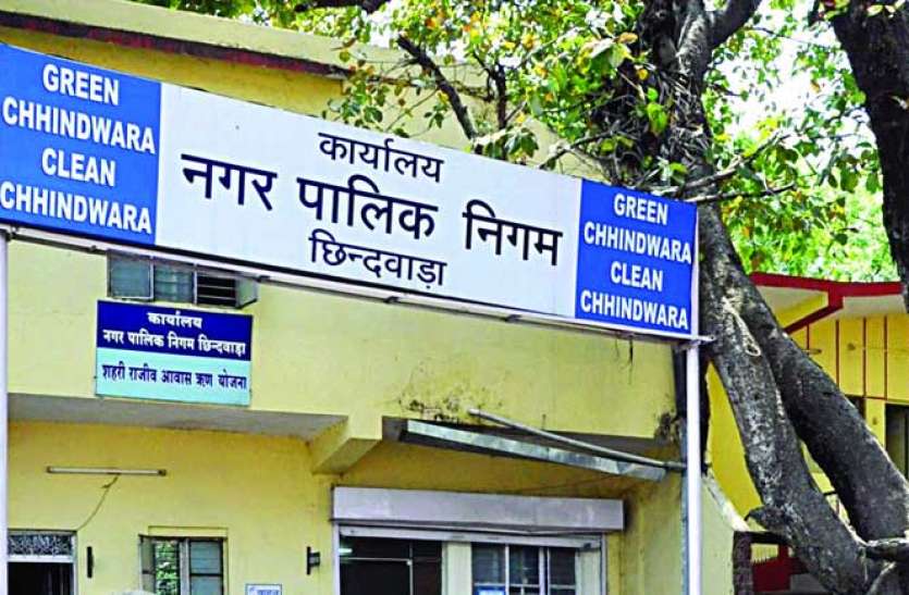 Municipal Corporation: Dress code rules flying Municipal Corporation: उड़ रहीं ड्रेस कोड नियम की धज्जियां