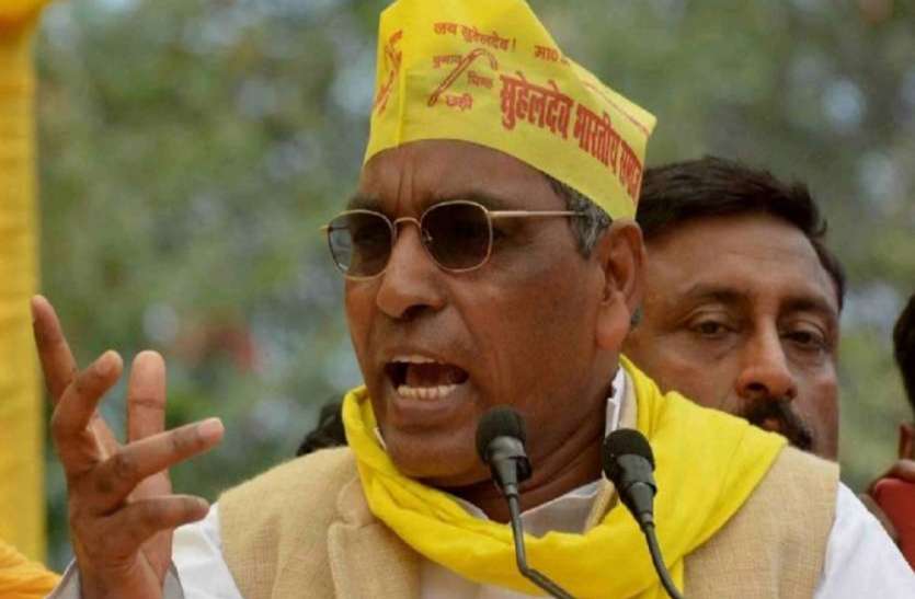 पराली के नाम पर अन्नदाता का उत्पीड़न बीजेपी सरकार की बड़ी उपलब्धि: ओम प्रकाश राजभर पराली के नाम पर अन्नदाता का उत्पीड़न बीजेपी सरकार की बड़ी उपलब्धि: ओम प्रकाश राजभर