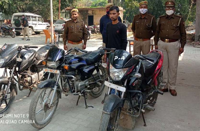 azamgarh craim अन्तर्जनपदीय बाइक चोर गिरोह का पर्दाफाश, 03 बाइक के साथ एक गिरफ्तार
