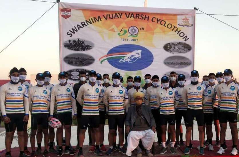 Indian Army: मोहनगढ़ पहुंची आर्मी की साइक्लोथॉन ---- फोटो 204 Indian Army: मोहनगढ़ पहुंची आर्मी की साइक्लोथॉन ---- फोटो 204
