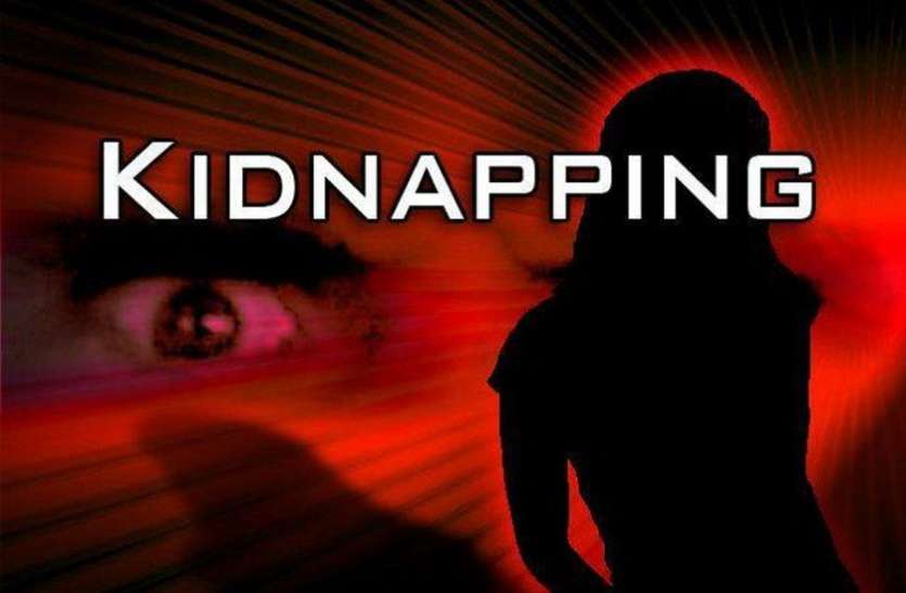 kidnapping घर से बाहर खेल रहे बच्चे को दिन दहाड़े उठा ले गए बाइक सवार, इलाके में दहशत
