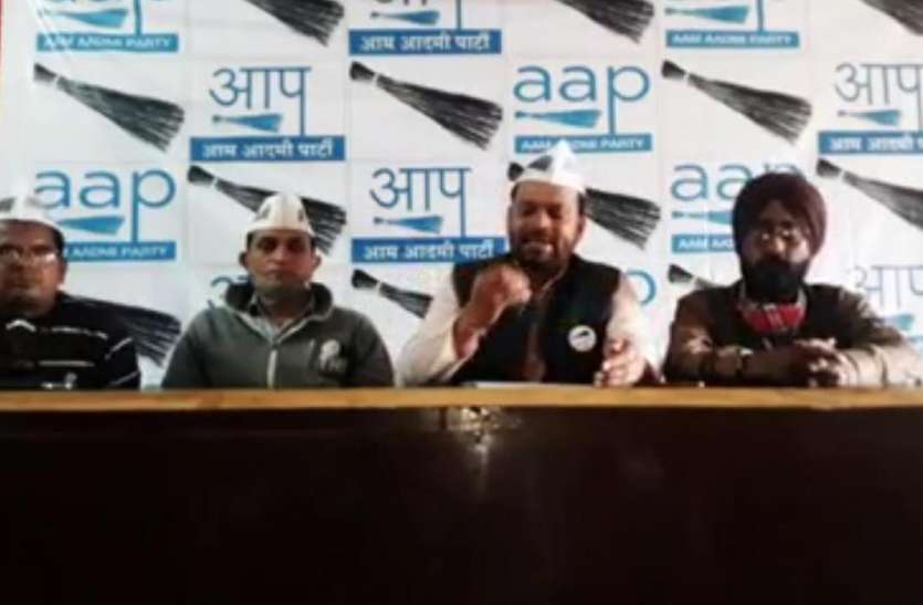 screenshot_from_2020-12-02_12-04-22.jpg 'आप’ नेता बोले- 12 लाख मीटरों से 60 करोड़ की चोरी कर रहा बिजली विभाग