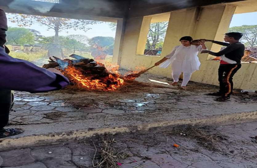 Social change: बदल रहा समाज, बेटी ने मुखाग्नि देकर किया अंतिम संस्कार Social change: बदल रहा समाज, बेटी ने मुखाग्नि देकर किया अंतिम संस्कार