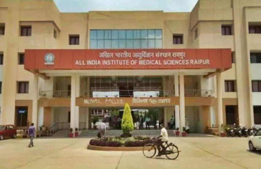 aiims.png