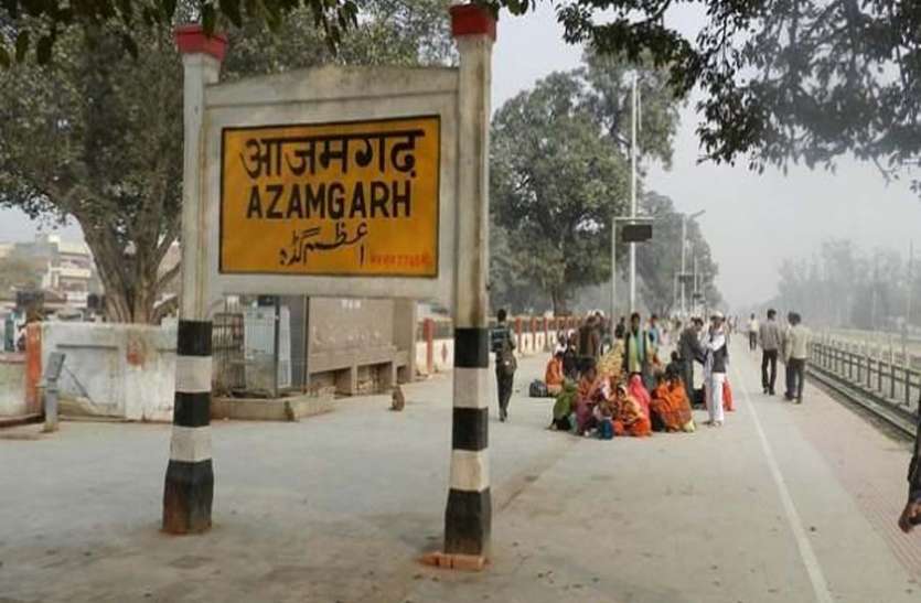 azamgarh craim पत्नी से विवाद के बाद सीएनडीएस कर्मचारी ने उठाया ऐसा खौफनाक कदम की हैरान रह गए लोग