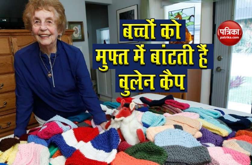 cap1.jpeg लॉकडाउन में विकसित शौक को 91 साल की महिला ने बनाया अपना मिशन, ऐसे करती हैं दूसरों की मदद