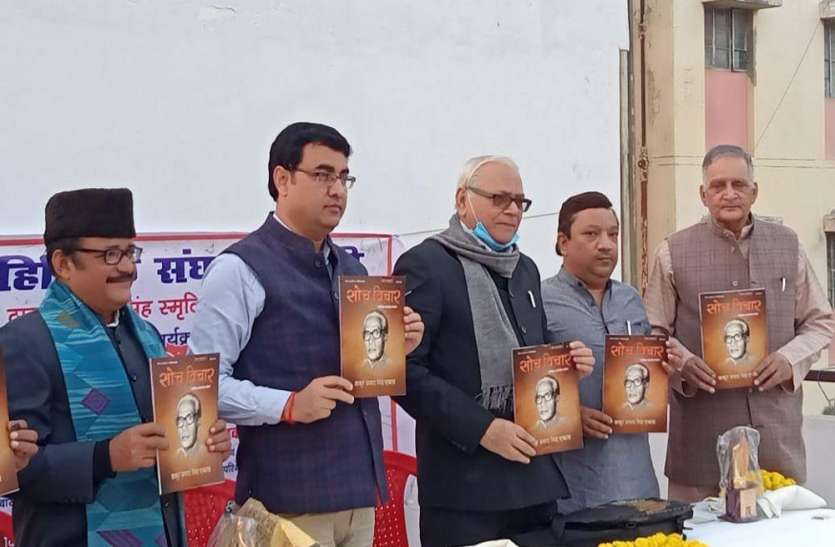नाटी इमली चौराहे पर स्थित उनकी प्रतिमा पर माल्यार्पण एवं दीपदान करके श्रद्धाजंलि भी व्यक्त की गई। प्रशासनिक दायित्वों के साथ ठाकुर प्रसाद सिंह ने रचनात्मकता को दिये नए आयाम