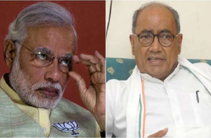 पीएम मोदी और दिग्विजय सिंह इस दिग्गज कांग्रेसी ने कृषि मामले पर PM मोदी पर दिया बड़ा बयान