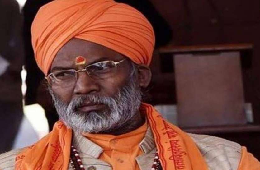 साक्षी महाराज का लव जिहादियों पर बड़ा बयान, हिंदू बहनों को बच्चे और आतंकी बनाने की मशीन बनाया साक्षी महाराज का लव जिहादियों पर बड़ा बयान, हिंदू बहनों को बच्चे और आतंकी बनाने की मशीन बनाया
