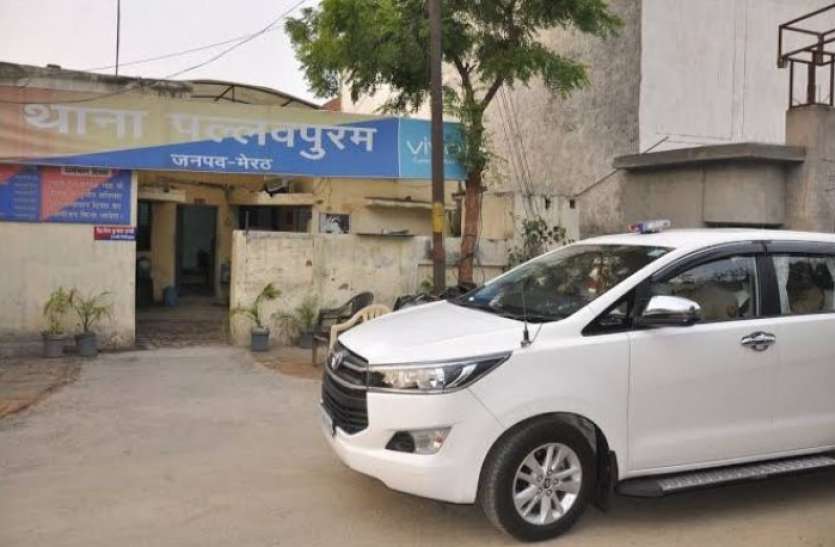 meerut_police.jpg सॉरी मम्मी अब दोबारा से ऐसी गलती नहीं करूंगा, मुझे माफ कर देना
