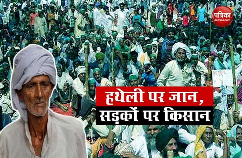 farmer protest Farmer Protest: 7 दिन में 4 किसानों की मौत के बाद कम नहीं हुआ हौसला, ऐसे कर रहे सरकार के साथ सेहत से भी संघर्ष