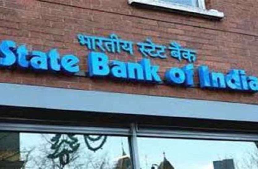 sbi_1.jpg SBI Clerk Main Exam Result 2020: एसबीआई जूनियर एसोसिएट मुख्य परीक्षा के रिजल्ट जल्द होंगे जारी