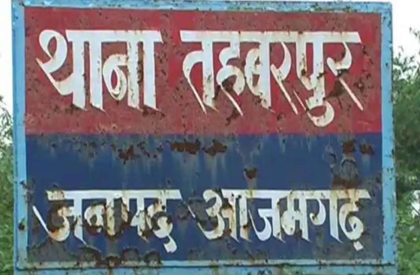 azamgarh craim हैवानियतः पहले युवक को लाठी डंडा से पीटा, फिर ट्रैक्टर से कुचलकर उतारा मौत के घाट