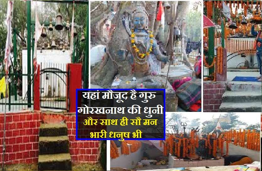 Legislative Assembly of gods is here in Uttrakhand देवताओं की विधानसभा: गजब का है यह मंदिर प्रसाद की जगह धनुष-बाण से पूरी होती हैं मनोकामनाएं