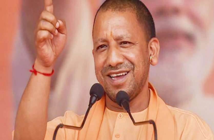 yogi.jpg सीएम योगी का एक और बड़ा फैसला, अब यूपी के इस इस रेलवे स्टेशन का बदलेगा नाम