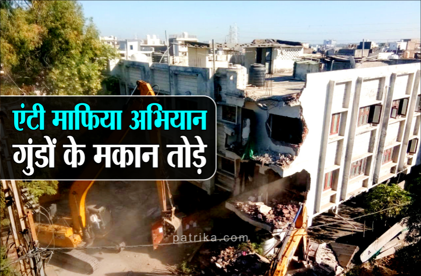 01_1.png इंदौर के गुंडों पर बड़ी कार्रवाई, खजराना और पंढरीनाथ क्षेत्र के गुंडों के मकान ध्वस्त