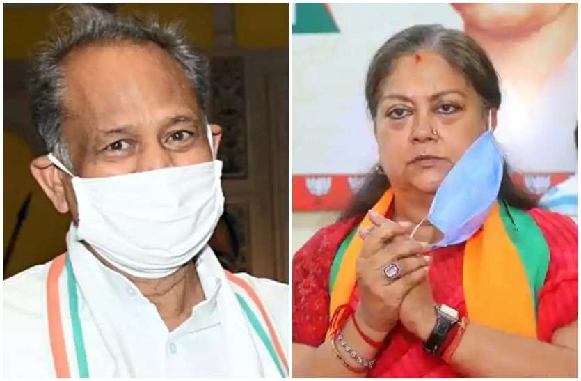सीएम Ashok Gehlot के गृह क्षेत्र में Rape, जानें पूर्व सीएम Vasundhara Raje ने कैसे साधा निशाना? सीएम Ashok Gehlot के गृह क्षेत्र में Rape, जानें पूर्व सीएम Vasundhara Raje ने कैसे साधा निशाना?