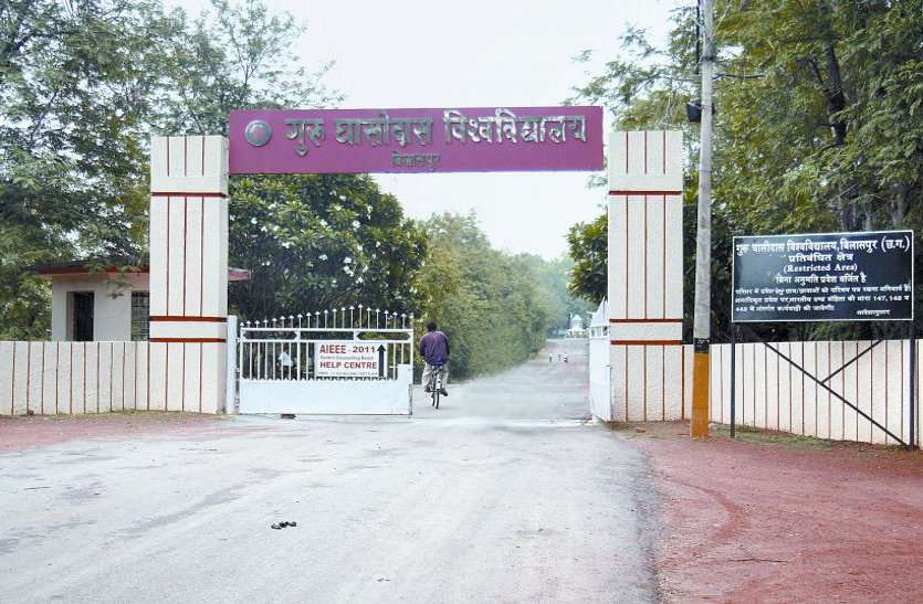 केन्द्रीय विश्वविद्यालय में शिक्षा सत्र 2020-21 के सभी शैक्षणिक विभाग व बीटेक का शैक्षणिक कैलेंडर हुआ जारी केन्द्रीय विश्वविद्यालय में शिक्षा सत्र 2020-21 के सभी शैक्षणिक विभाग व बीटेक का शैक्षणिक कैलेंडर हुआ जारी