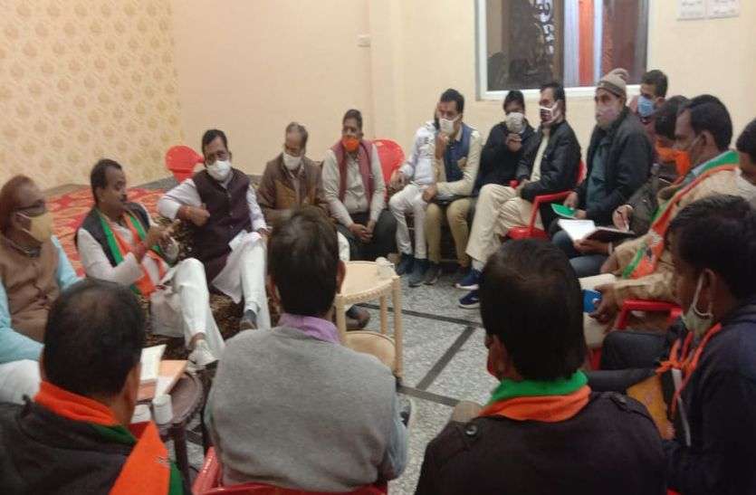 चुनाव में जीत की रणनीति में जुटी भाजपा ने बागियों को दी यह चेतावनी चुनाव में जीत की रणनीति में जुटी भाजपा ने बागियों को दी यह चेतावनी